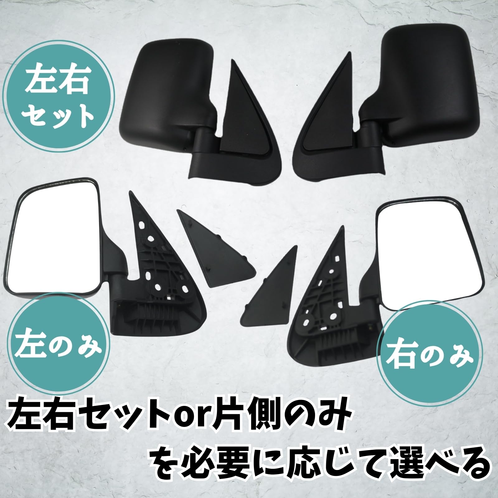 Amazon | RiNan. 社外品 サイド ミラー ハイゼットトラック S100P
